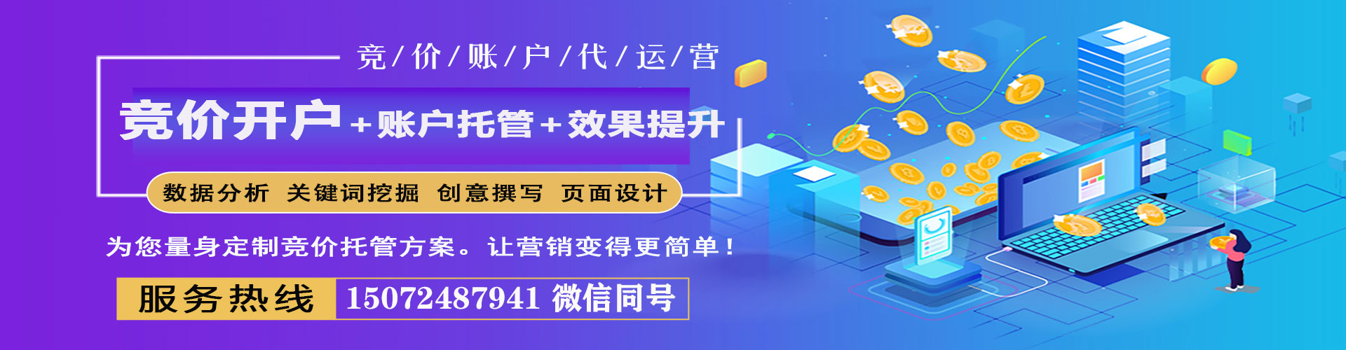 南皮微信信息流