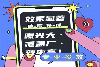 微信信息流广告投放实战解析
