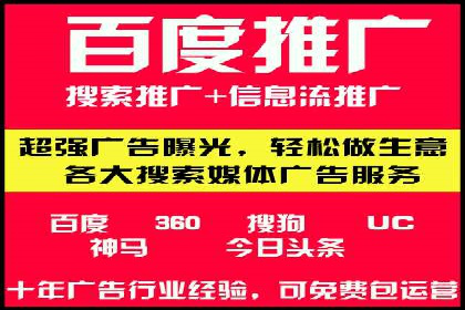 今日头条信息流广告：案例解析与优化策略